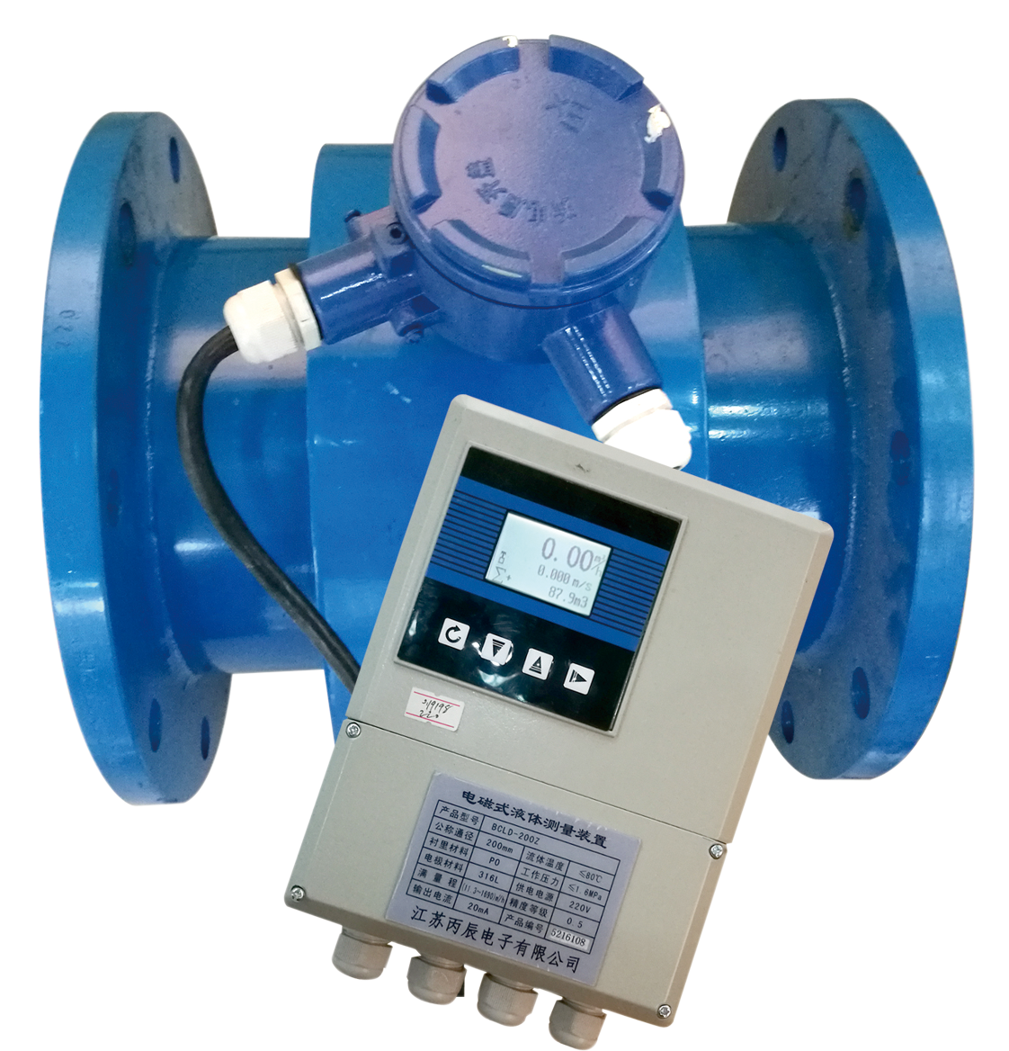电磁流量计